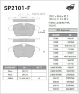 ������� ��������� FORD Mondeo 07/S-MAX 06/Volvo S80 06/XC70/V70 07 �������� SP2101F SP2101F ����