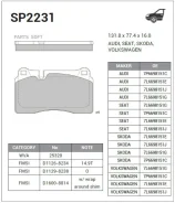 ������� �������� VW Touareg (7L/7P) SP2231 SP2231 ����