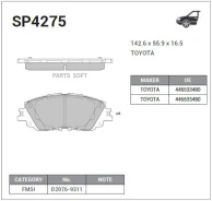 ������� �������� Toyota Camry 18- SP4275 SP4275 ����