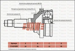 ���� ������� (ABS) RAUM (��������� �� �������) URW 2102103N 2102103N ����