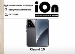 Xiaomi 15. , 256 , , 4G LTE, 5G, Dual-SIM.     