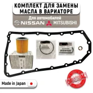 ������ ���� Nissan X-Trail T31 31726-1XF00 ����