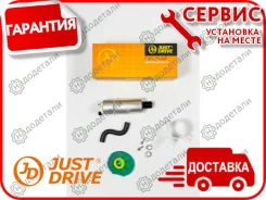 ��������� ����� ������������� (�����) 3.5bar, 120L/h (� ������ � ��������) 770033 � ��������� � ��������� [JPF0075] JPF0075 ����
