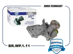 ����� Ford Focus II, III 04-, Fusion 02-; Mondeo 07-, Kuga 13-; Volvo C30, S40 04- (1.2-1.6i) Brave Brave BRWP111 BRWP111 ����