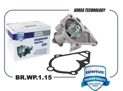 ����� ������� 25100-26902 BR. WP.1.15 Hyundai Accent III, Rio II 05-, Cerato 04- Brave BRWP115 BRWP115 ����
