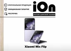 Xiaomi Mix Flip. , 512 , , 4G LTE, 5G, Dual-SIM.     