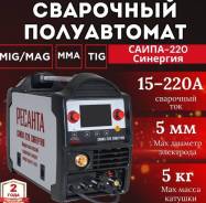 �������� MIG/MAG+MMA+TIG. ����