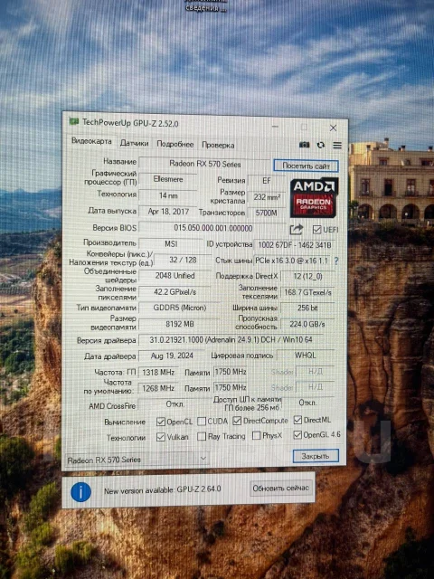 Radeon RX 570 ����