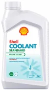 �������� Coolant Standard Ready To Use ������� 1 �� Shell ����