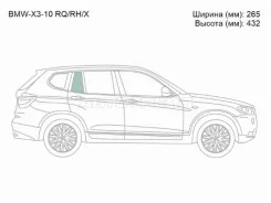 ������ �������� BMW-X3-10 RQ/RH/X, ������ ������ BMWX310RQRHX ����