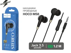 Hoco M58 ����