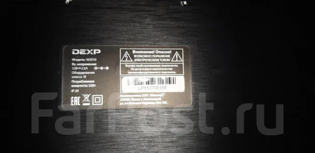 DEXP. 20.7", ���������� �� (LCD, LED, QLED) ����