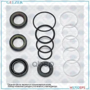 ����������� �������� ��������� Mitsubishi Carisma, Mitsubishi Space Sta Gelzer H5702EPS H5702EPS ����