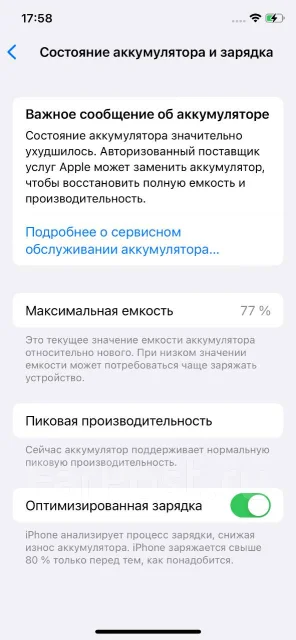 Apple iPhone X. �/�, 64 ��, ������ ����