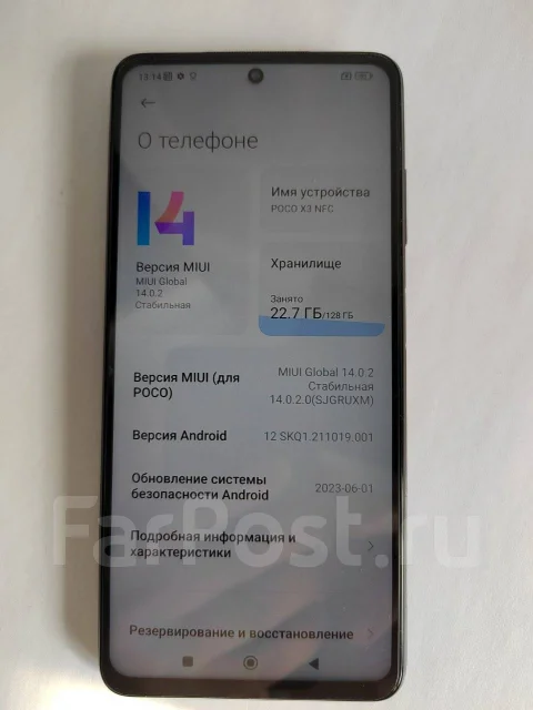 Xiaomi Poco X3 NFC. �/�, 128 ��, ������, NFC ����