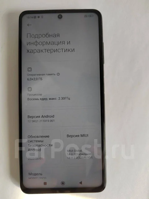 Xiaomi Poco X3 NFC. �/�, 128 ��, ������, NFC ����