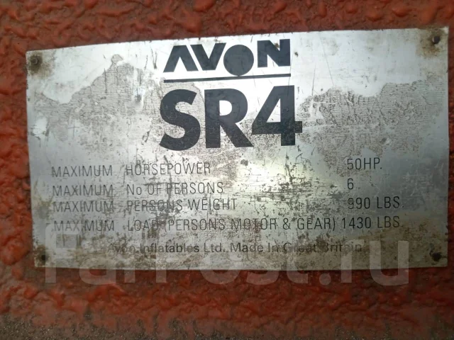 Avon. ����� 4,1��., ��������� ��� ��������� ����