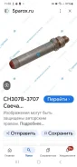 ����� ��������� ��-307� ���-131; ���� (����) 131-3707010 ����