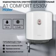 Haier. 1,50. 