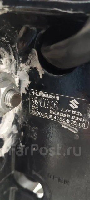 Suzuki. 150��.�., 4-�������, ����������, ���� X (635 ��), 2016 ��� ����
