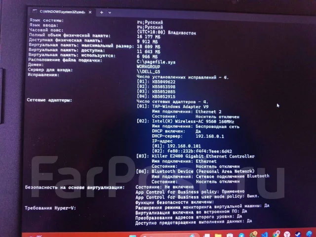 Dell G5 5587. 15.6", ��� 16 ��, ���� 1 024���, WiFi: 1, Bluetooth: 1, ����������� �� 5��. ����