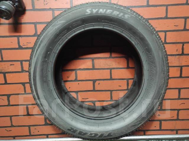 Tigar Syneris