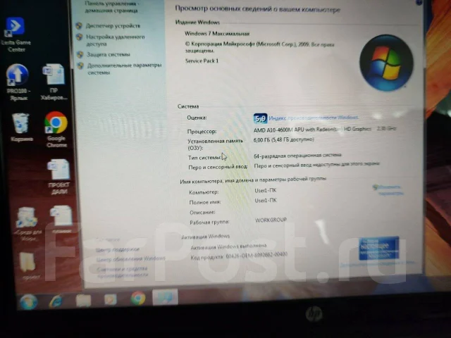 Packard Bell. 15.6", ��� 6 ��, ���� 500���, WiFi: 1, Bluetooth: 1 ����