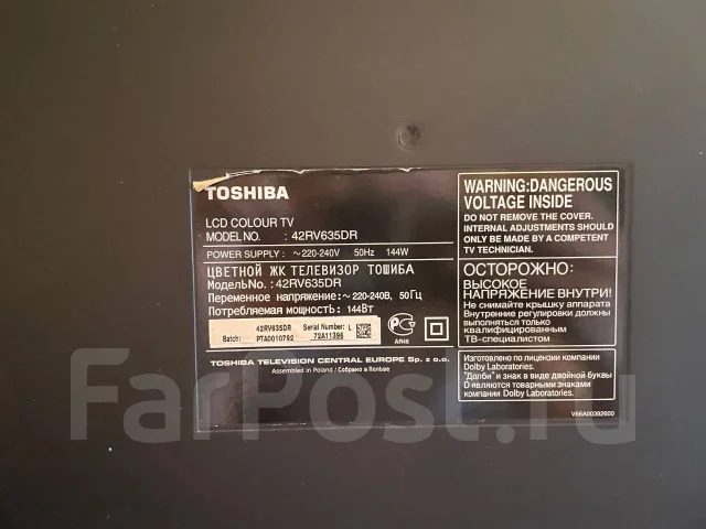 Toshiba 42RV635D. LCD (��) ����