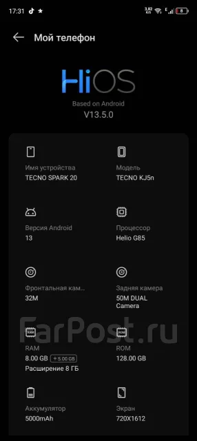 Tecno Spark 20. �/�, 128 ��, ������, 4G LTE, Dual-SIM, NFC ����