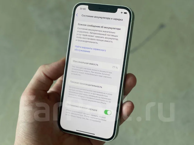 Apple iPhone 12. �/�, 256 ��, �������, 3G, 4G LTE, ����������, NFC ����
