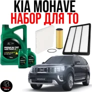 Hyundai-Kia Premium DPF. 5W-30, �������������, 8��. ����