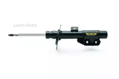 ����������� �������� Original (Gas Technology) G8196 ����
