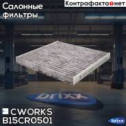    B15cr0501 Cworks . B15CR0501 B15CR0501 