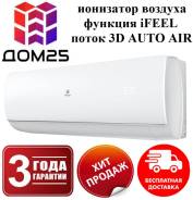 Royal Clima. 73��&sup2; ����