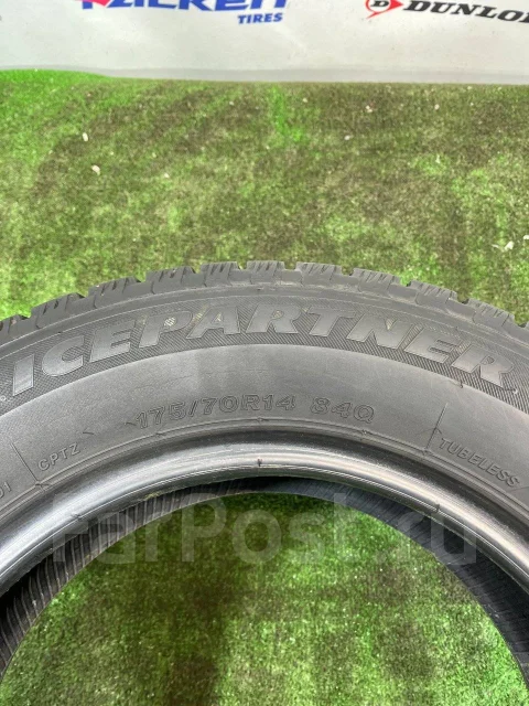 Bridgestone Ice Partner. ������, ��� �����, �/�, ����� 5 % ����