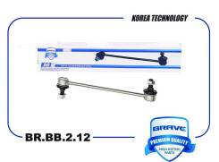    Brave BRBB212 BRBB212 