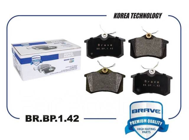    . Brave BRBP142 BRBP142 
