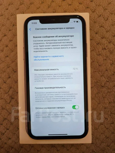 Apple iPhone 11. �/�, 64 ��, ����������, 3G, 4G LTE, 5G, Dual-SIM, ����������, NFC ����
