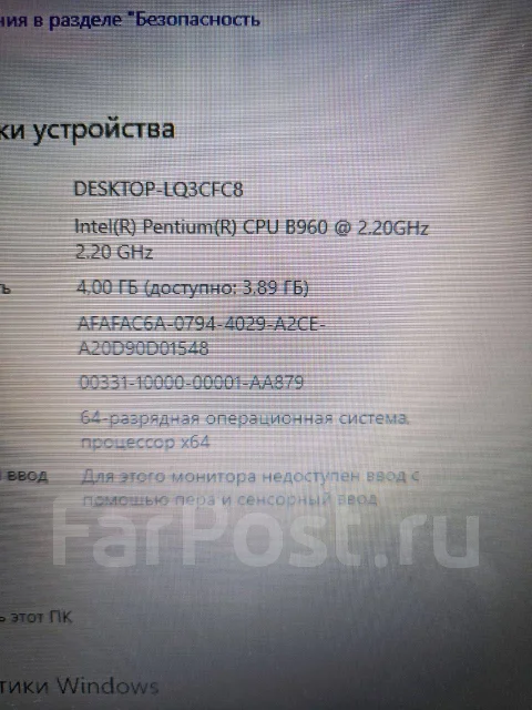 DNS. 15", 2,2����, ��� 4 ��, ���� 100���, WiFi: 1, Bluetooth: 1, ����������� �� 1��. ����