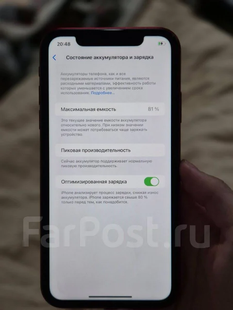 Apple iPhone Xr. �/�, 128 ��, �������, 4G LTE ����