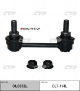  CTR CL0632L (CLT-114L) CTR CL0632L CL0632L 