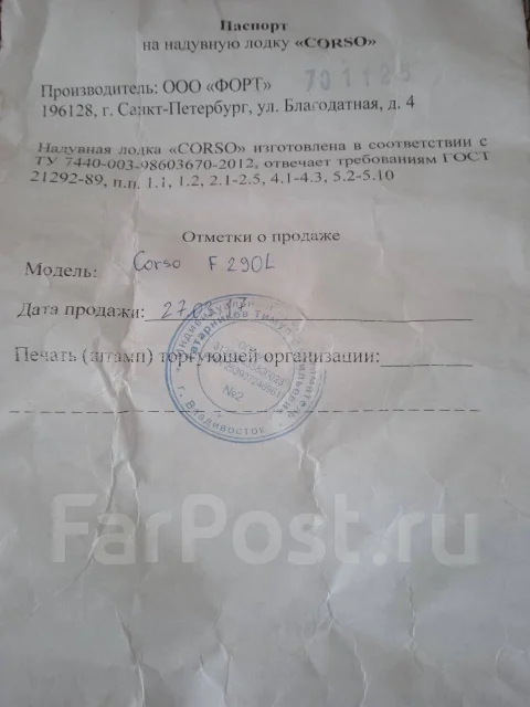 Corso. 2017 ���, ����� 2,9��., 5��.�. ����