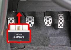 Sciborg E13  ABS, TRC, VSC