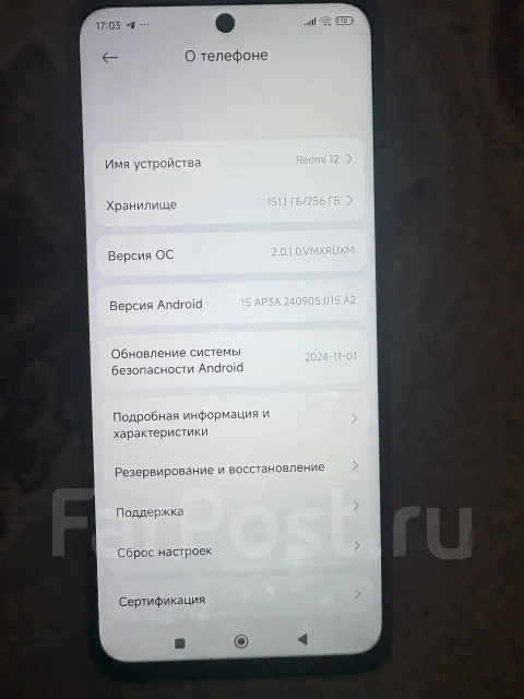 Xiaomi Redmi 12. �/�, 256 ��, ������, Dual-SIM ����