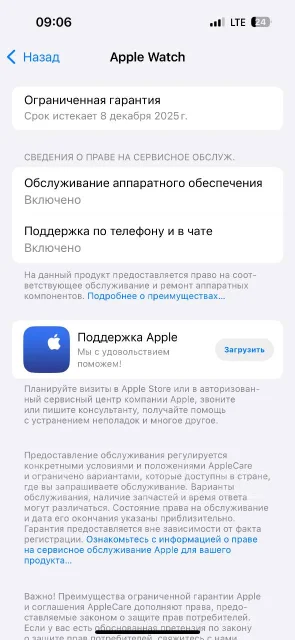 Apple iPhone 15 Pro. �/�, 128 ��, �����, 3G, 4G LTE, 5G, ����������, NFC ����