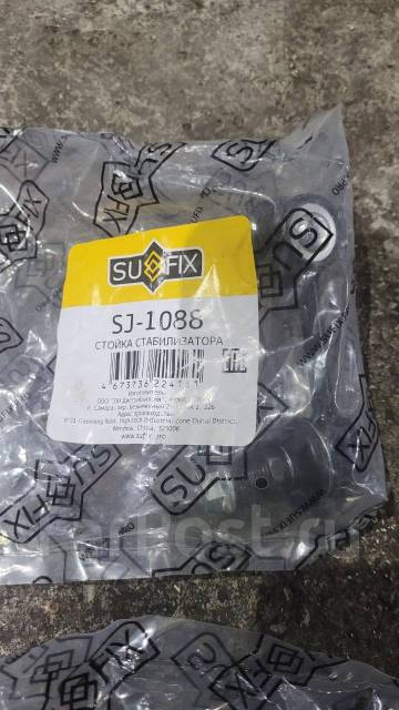     Sufix SJ1088 4156A014,MN184194,MN184194,4156A014 