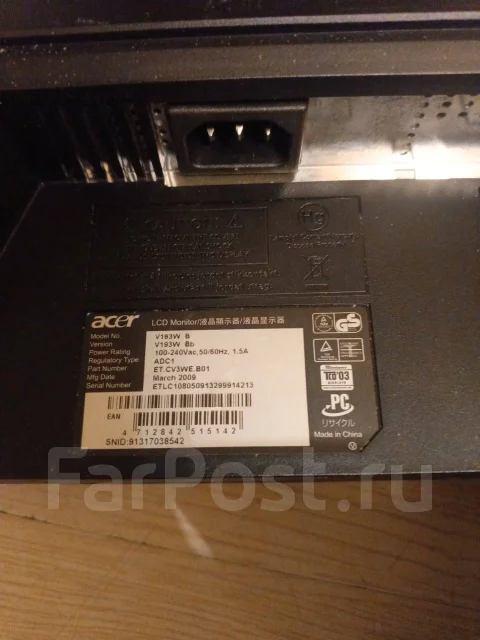 Acer. 19", ���������� �� (LCD, LED, QLED) ����