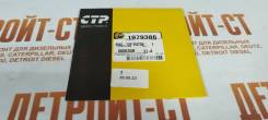   1979386 CTP  Caterpillar C7, C7.1, 3126 1979386 