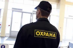 �������� ��������. ������ ���� �����. ��������� ������ ����