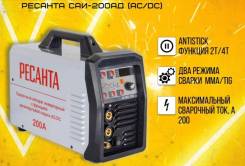 �������� MMA+TIG. ����